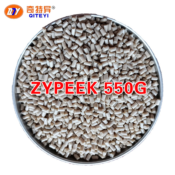 中研PEEK 550G